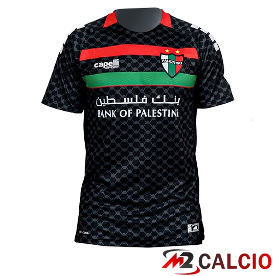 Maglie Calcio Palestino Seconda 2025 2026